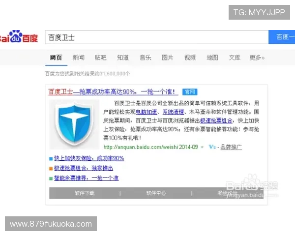 凯时KS开户隐私保护措施详解确保用户信息安全 凯时KS开户隐私保护措施详解确保用户信息安全