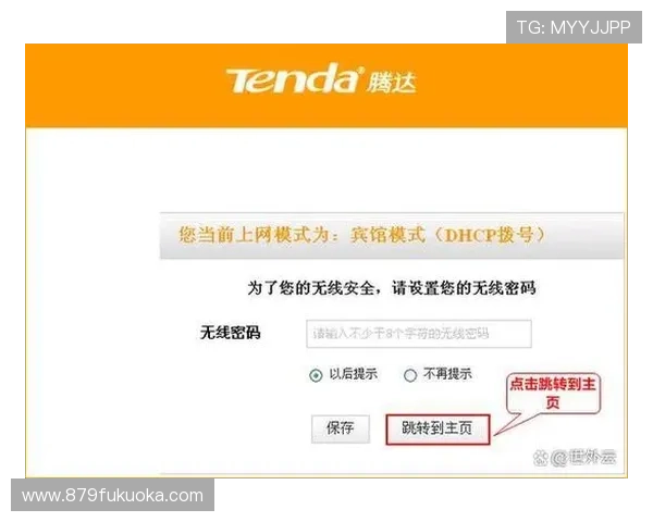 尊龙集团登录入口官网：常见登录问题及解决方案汇总