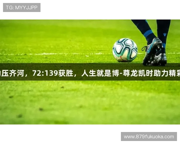 尊龙体育站:深度报道体育赛事背后的故事与精彩瞬间 尊龙体育站:深度报道体育赛事背后的故事与精彩瞬间