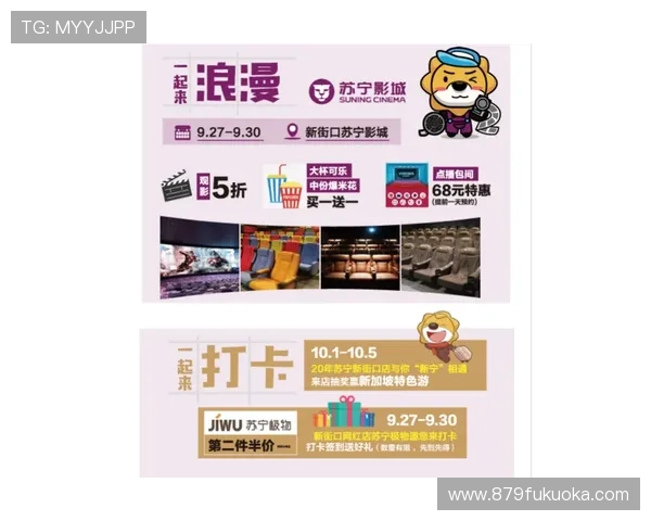 918博天娱乐官网首页最新优惠福利活动详细攻略助你轻松赢取丰厚奖励