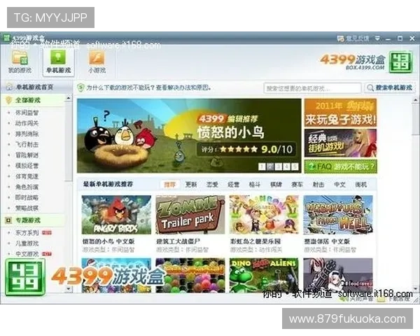 博天堂官网电脑版登录入口及安全保障措施,确保玩家游戏体验无忧 博天堂官网电脑版登录入口及安全保障措施,确保玩家游戏体验无忧