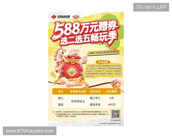 918博天娱乐官网全面解析最新优惠活动，助你轻松赢取丰厚奖励与福利