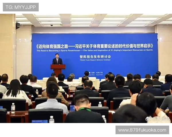 易倍体育的品牌价值：建设竞技体育与娱乐相结合的新生态