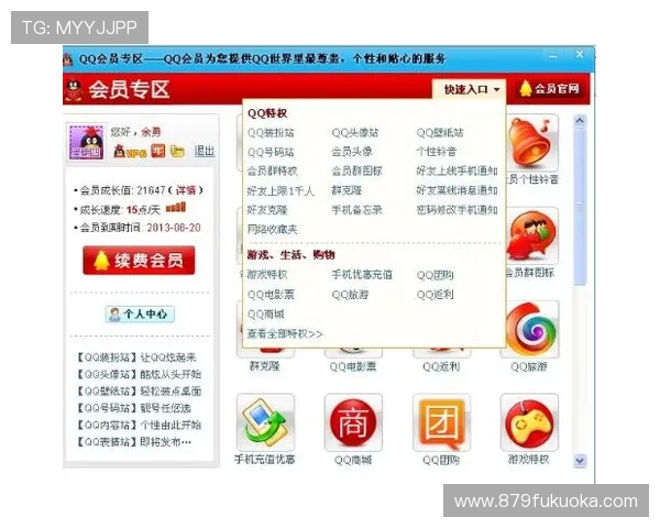 凯时KSVIP直营会员专属特权介绍助你快速提升游戏体验与收益 凯时KSVIP直营会员专属特权介绍助你快速提升游戏体验与收益