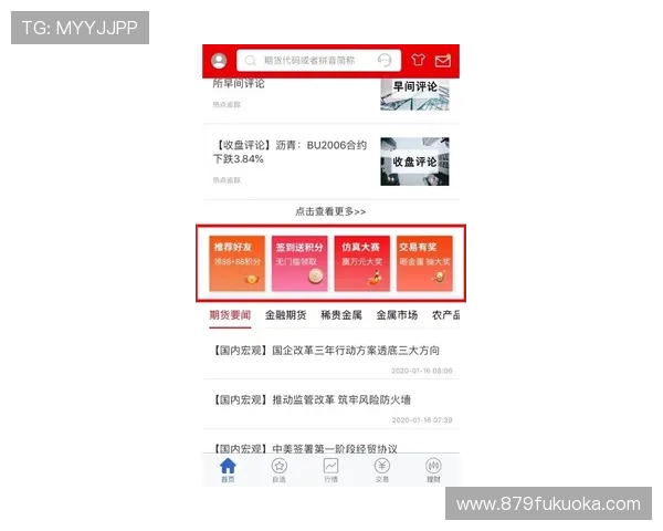 凯时在线登录入口最新优惠活动及登录奖励领取攻略详解