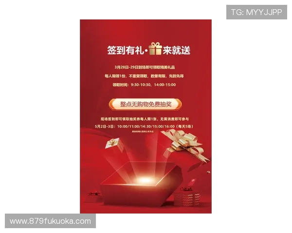 918博天堂体育最新优惠活动与彩金福利详细介绍助力玩家轻松赢取大奖
