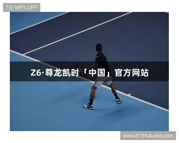 尊龙凯时地址平台登录入口全攻略，帮助新手快速上手畅玩游戏