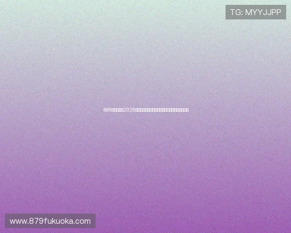 488体育官网：2026世界杯赛场焦点人物盘点与明星球员精彩表现回顾